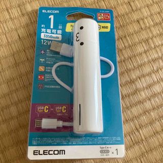 エレコム(ELECOM)のそら様専用(バッテリー/充電器)