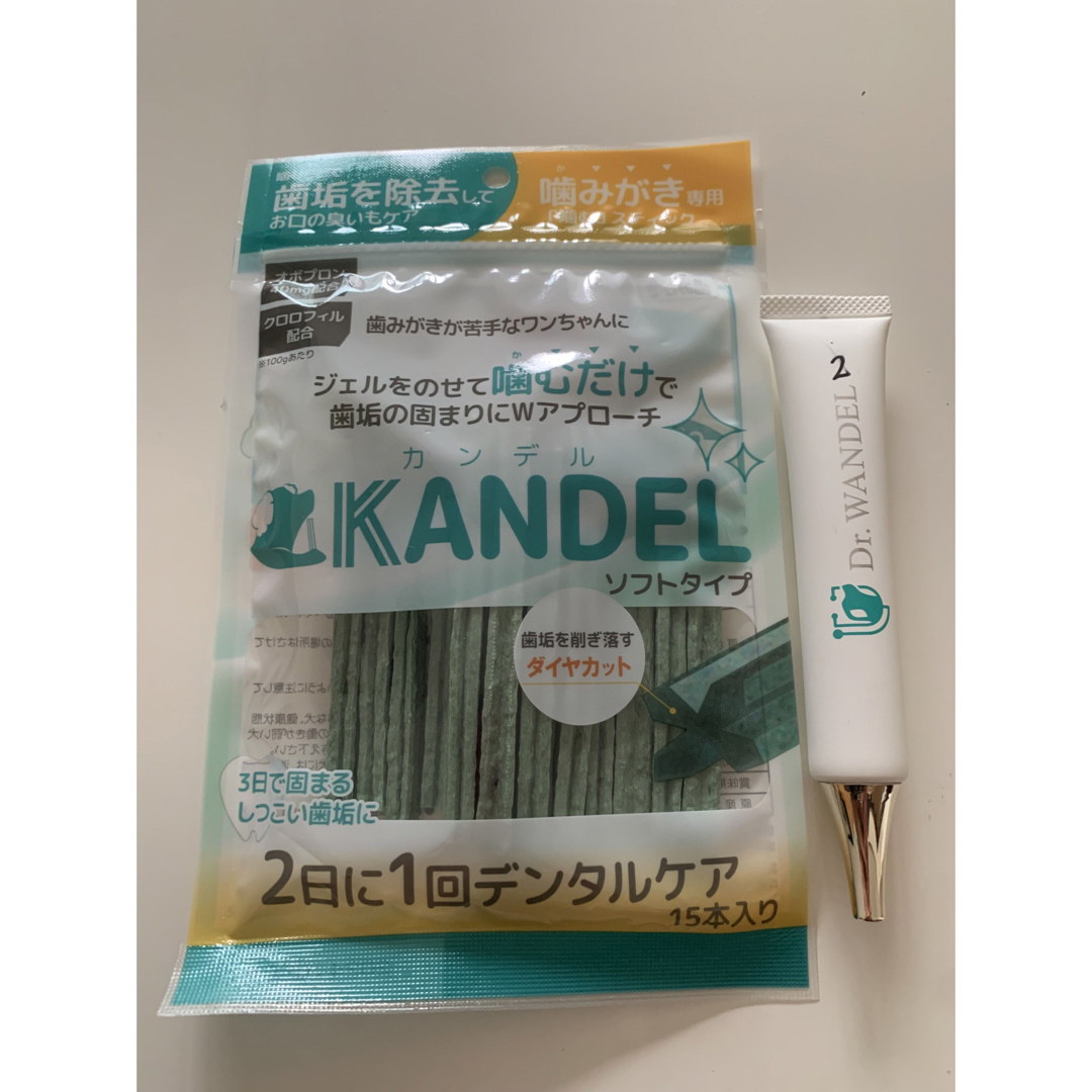 ドクターワンデルカンデル 新品 | cousinsandlittlejohnislands.org