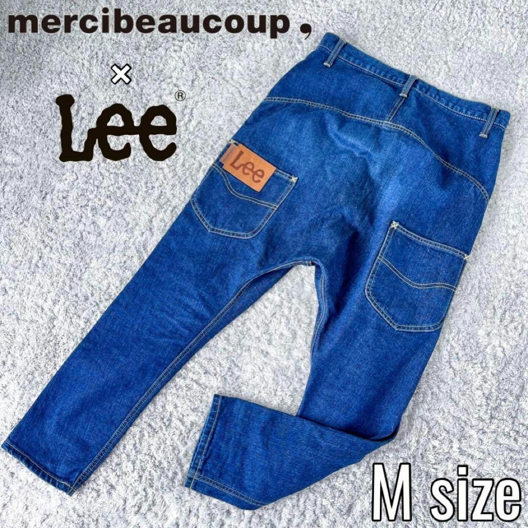 美品】メルシーボークー LEE コラボ サルエルデニムパンツ Mサイズ