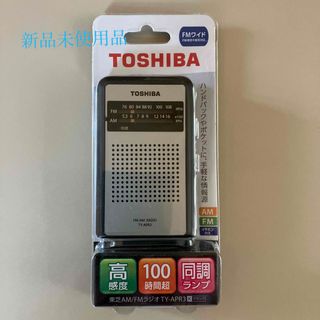 トウシバ(東芝)の【新品】TOSHIBAポケットラジオTY-APR3(K)(ラジオ)