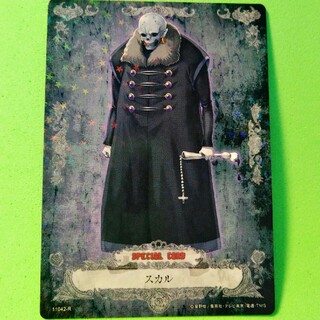 コナミ(KONAMI)のD.Gray-man トレーディングカードゲーム 11042-R(シングルカード)