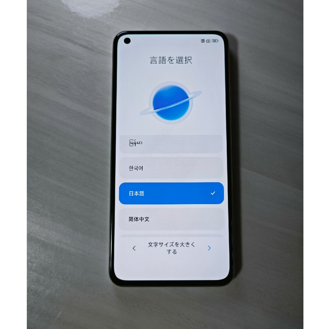 オリジナルデザイン手作り商品 【未使用】Mi 11 Lite 5G 青春版