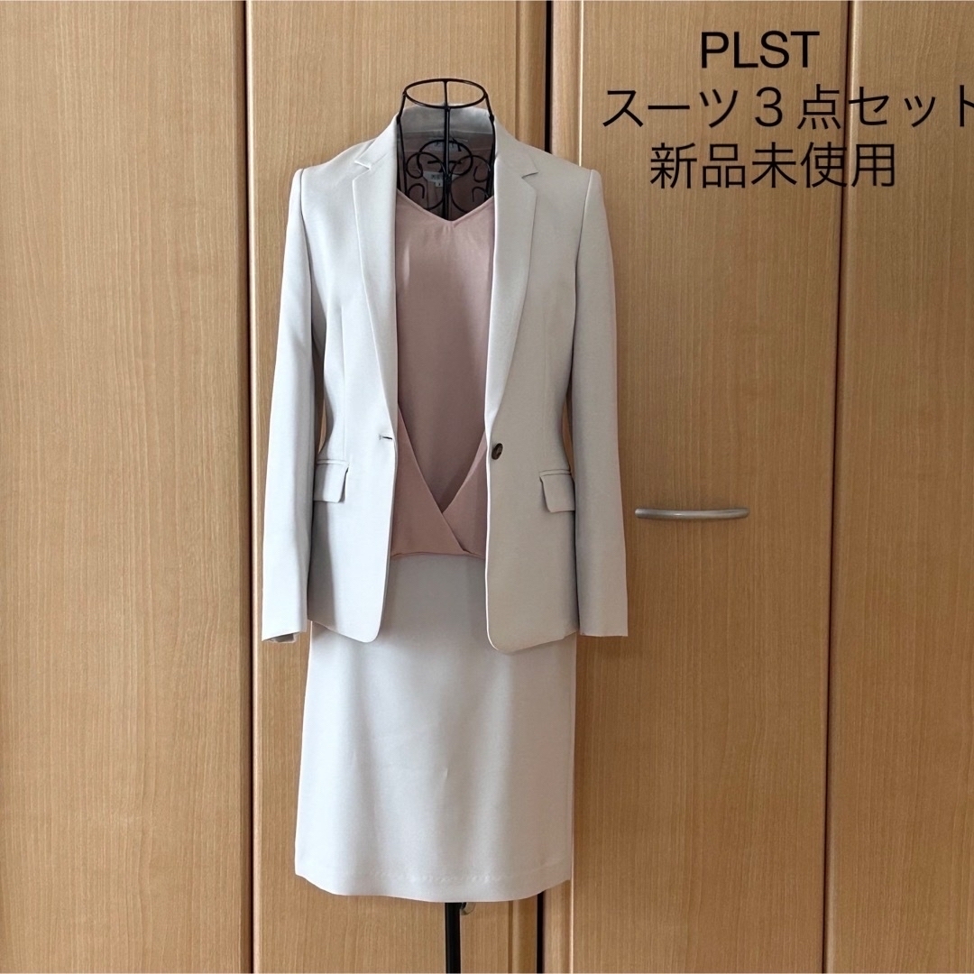 PLST - プラステ ツイル2WAYストレッチ スーツ３点セットの通販 by ...