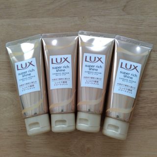 ラックス(LUX)のラックススペシャルリッチ(トリートメント)