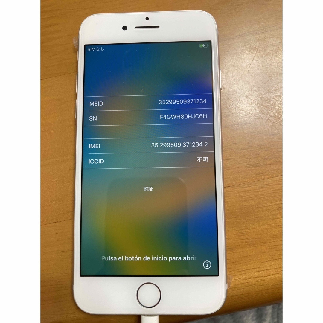 iPhone8 シルバー　64G SIMロック解除済み 6