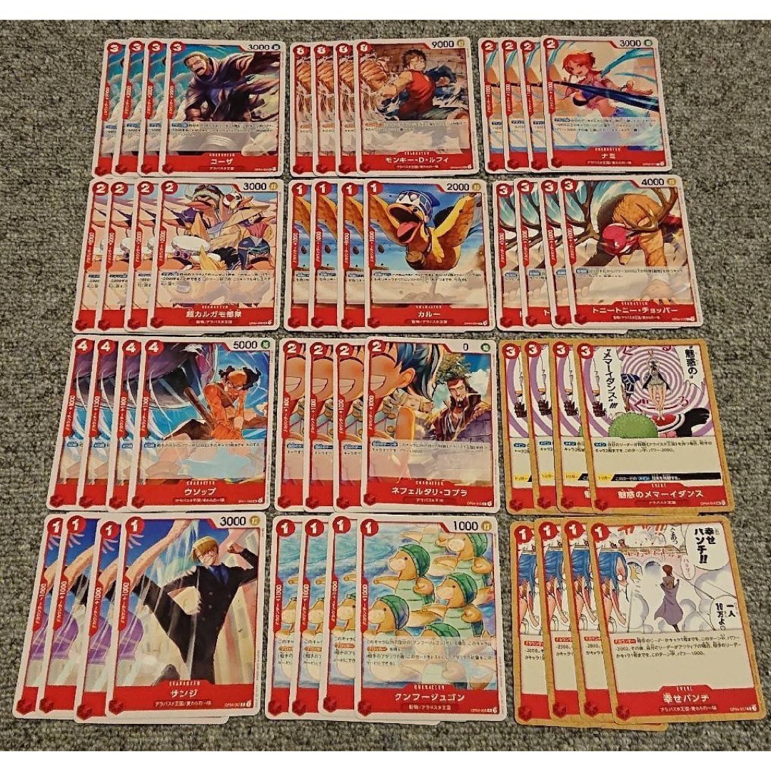 ONE PIECE(ワンピース)のワンピースカード　まとめ売り エンタメ/ホビーのアニメグッズ(カード)の商品写真