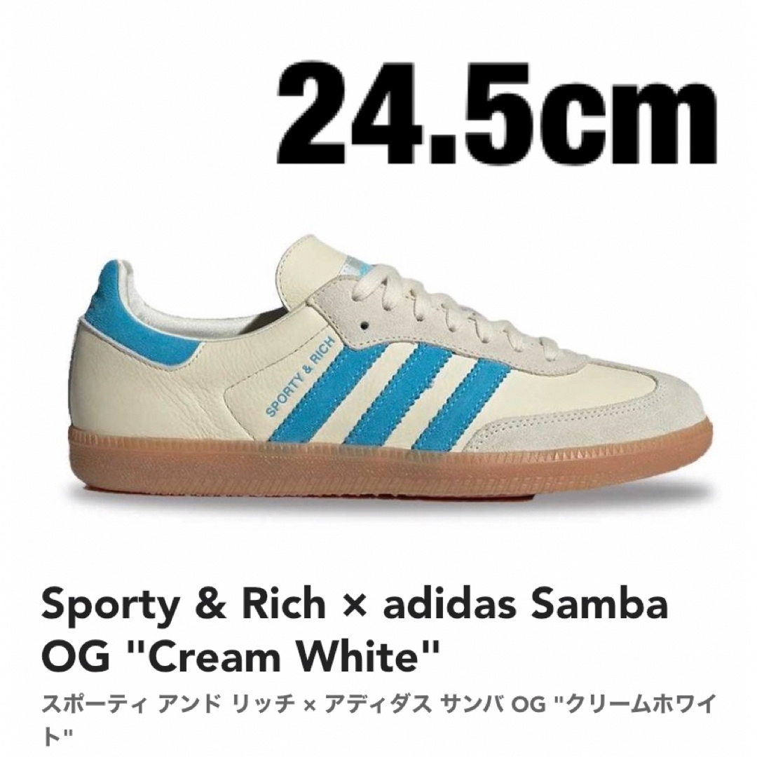 Sporty\u0026Rich × adidas Samba OG 23.5cm | sklep.cleverboard.pl