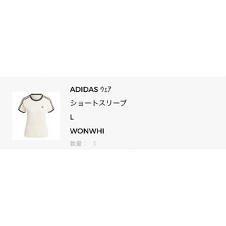 アディダス(adidas)のadidas Tシャツ(Tシャツ(半袖/袖なし))