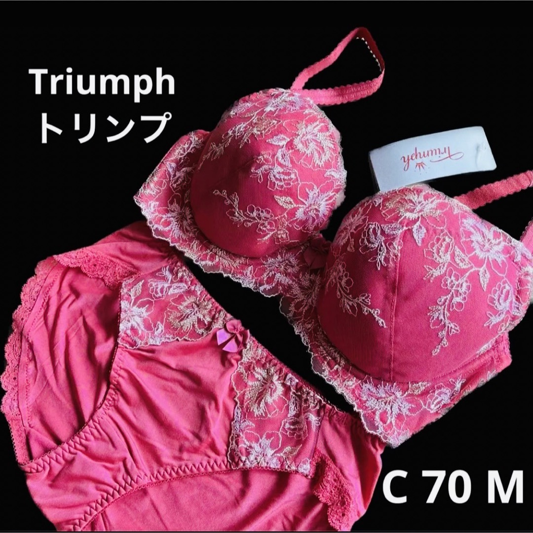 Triumph(トリンプ)のTriumph トリンプ　ブラジャー　ショーツ　セット　C 70 M レディースの下着/アンダーウェア(ブラ&ショーツセット)の商品写真