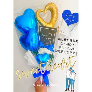 バルーンブーケ　お誕生日　お祝い　Blue 青(アイドルグッズ)