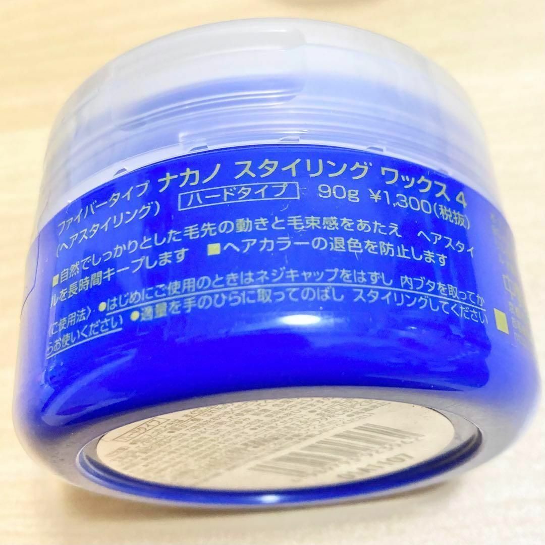 【新品・未使用】ナカノスタイリングワックス4 ×3個セット コスメ/美容のヘアケア/スタイリング(ヘアワックス/ヘアクリーム)の商品写真