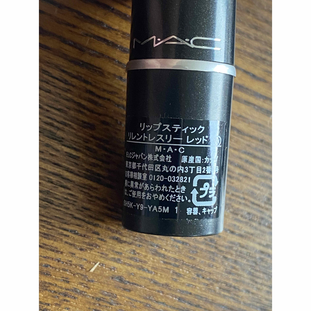 MAC(マック)のMAC ミニリップ コスメ/美容のベースメイク/化粧品(口紅)の商品写真