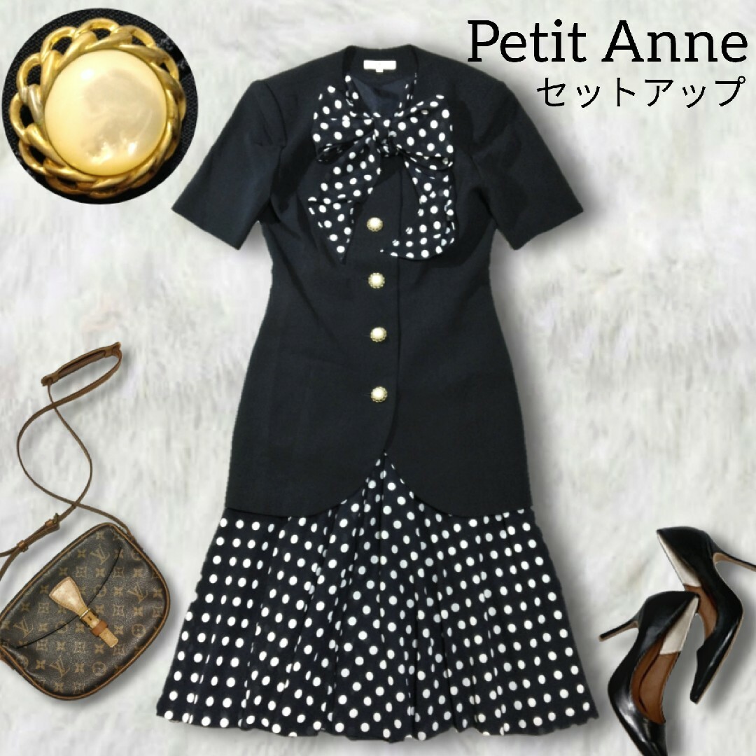 Petit Anne ✿ 昭和レトロ セットアップスーツ 2way M ネイビー | mdh