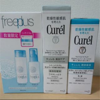 フリープラス(freeplus)の化粧品セット　フリープラス(化粧水/ローション)