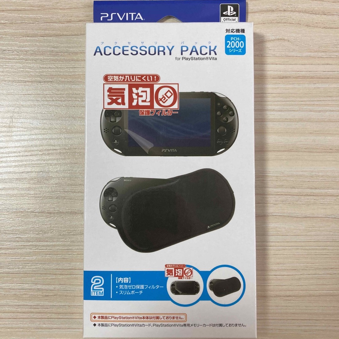 PlayStationVITA  メモリーカード（8GB）ポーチ フィルム付きエンタメホビー