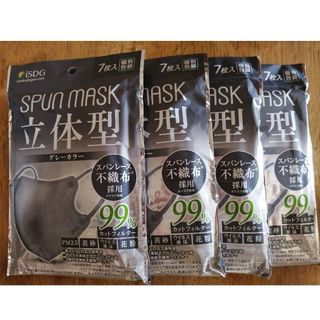 iSDG  SPUN MASK グレー　立体型　不織布マスク(日用品/生活雑貨)