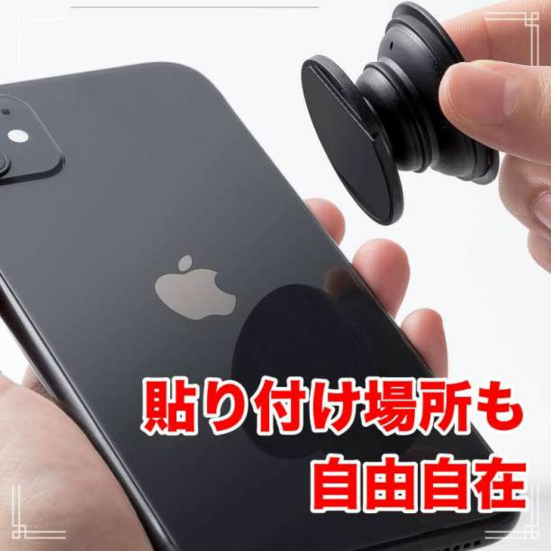 3段式 ポップソケット 黒 丸型 シンプル スマホ グリップ スタンドの通販 by ハーニャ 3段式 ポップソケット 黒 丸型 シンプル スマホ グリップ スタンド