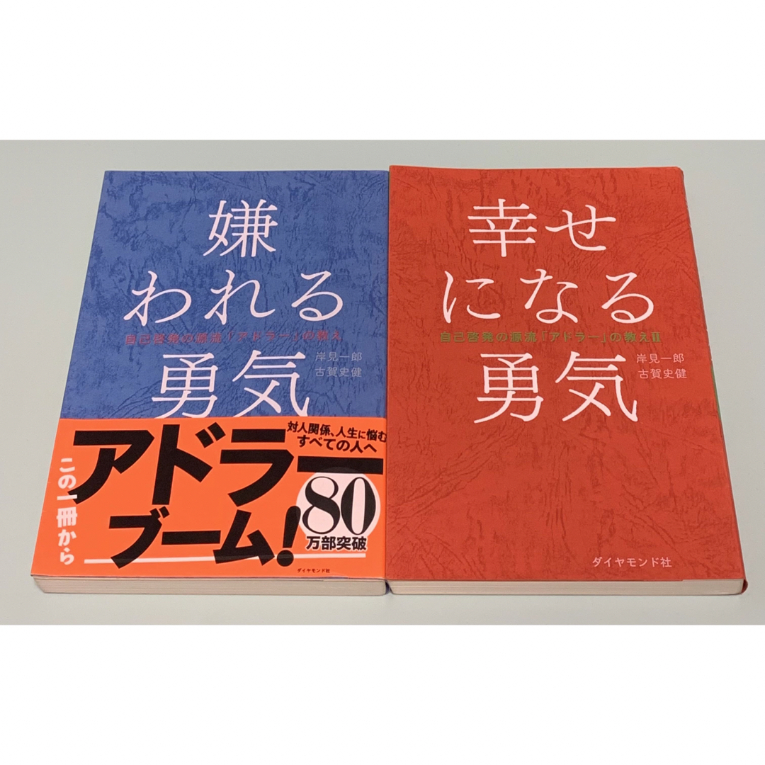 アドラー美品2点セット！