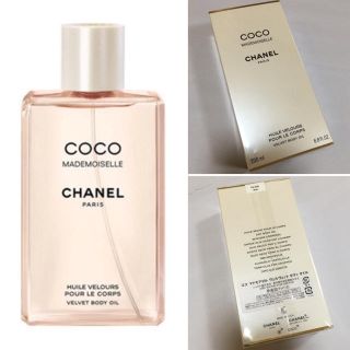 シャネル(CHANEL)の新品未開封♡CHANELココマドモアゼル♡ボディオイル(ボディオイル)