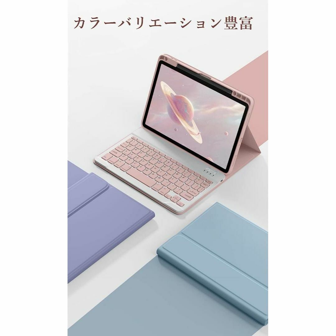 匿名配送iPad 10.2 iPad9 iPad8 iPad7 キーボードケース 6