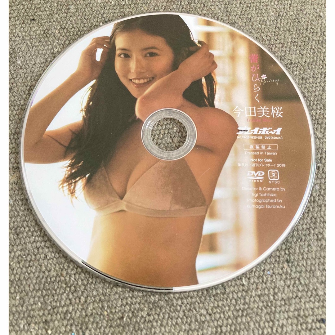 今田美桜  DVD  蕾がひらく