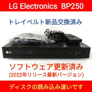 エルジーエレクトロニクス(LG Electronics)のLG ブルーレイプレーヤー【BP250】◆現行モデル◆バージョンアップ済み(ブルーレイプレイヤー)