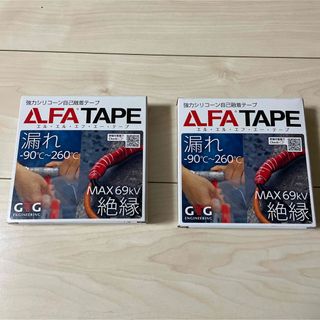 補修用テープ LLFAテープの通販|ラクマ