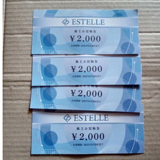 エステール(ESTELLE（As-me ESTELLE）)のエステール　株主優待券　8000円分(ショッピング)