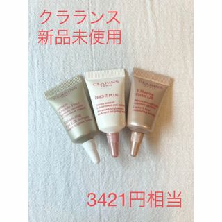 クラランス(CLARINS)の【新品未使用】クラランス　セラムサンプルセット　3421円相当(サンプル/トライアルキット)