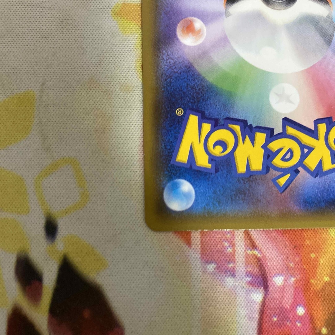 ポケモン(ポケモン)のプテラGX SR エンタメ/ホビーのトレーディングカード(シングルカード)の商品写真