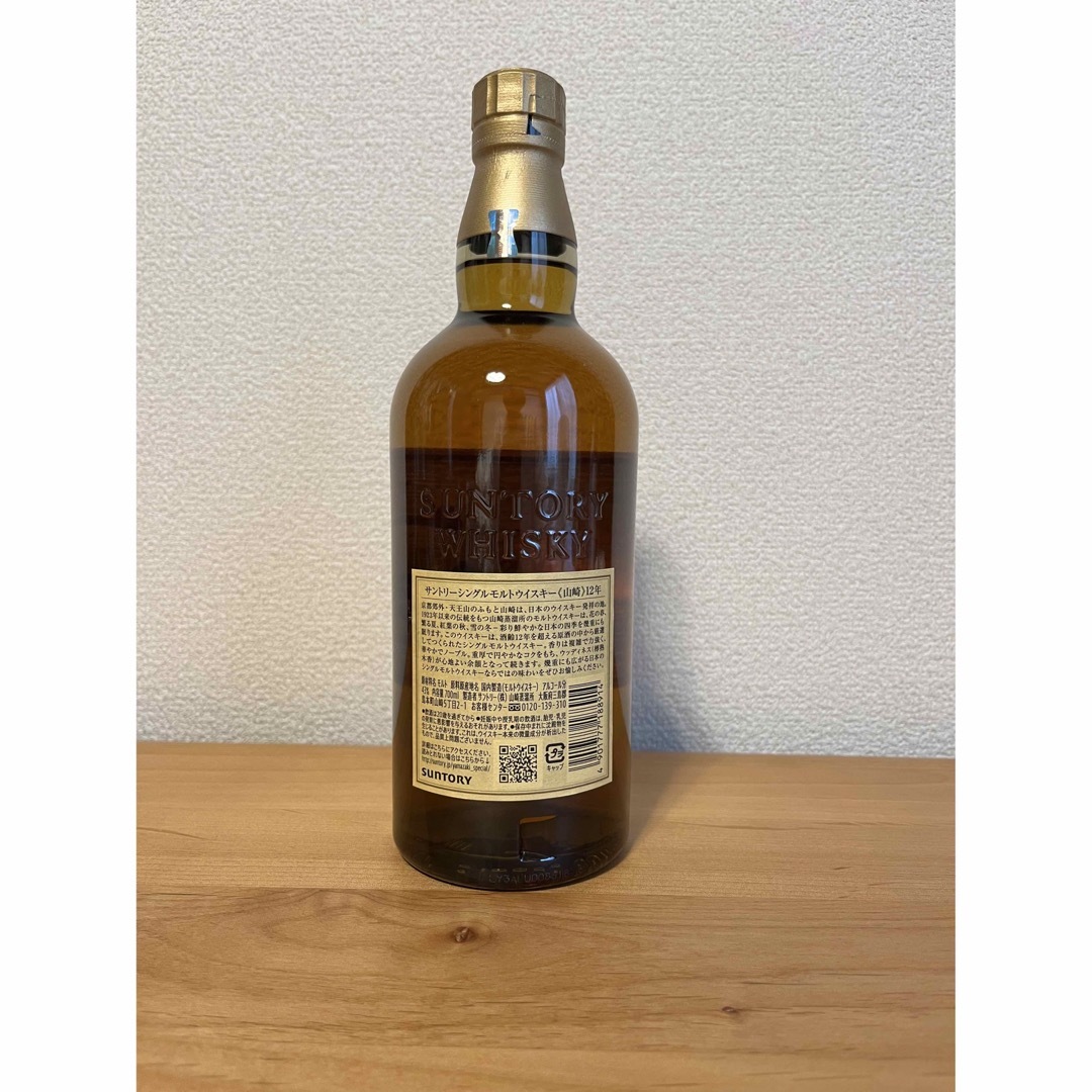 サントリー(サントリー)の【新品・未開栓】サントリー シングルモルトウイスキー 山崎12年 食品/飲料/酒の酒(ウイスキー)の商品写真