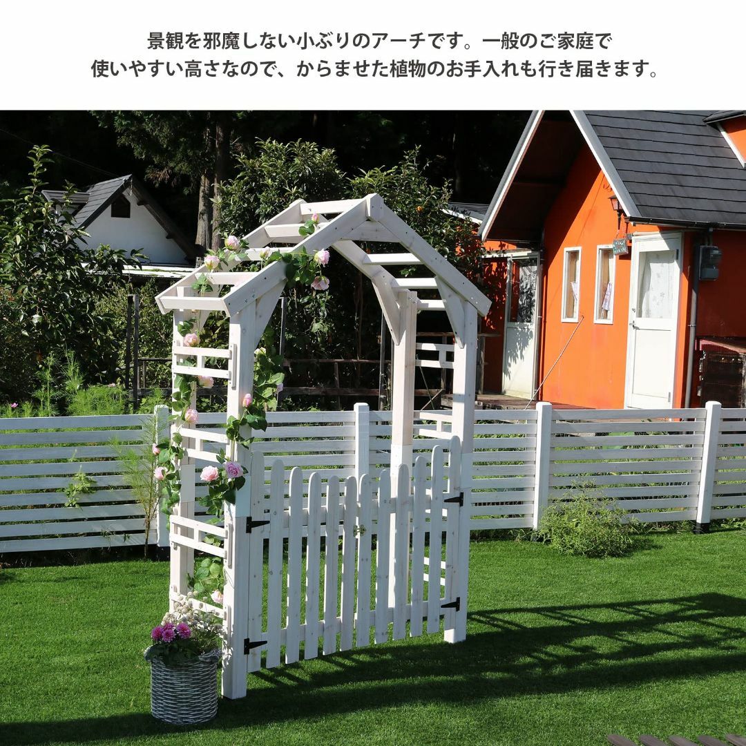 【色: ウォッシュホワイト】ガーデンガーデン 天然木製 三角屋根アーチ ゲーブル