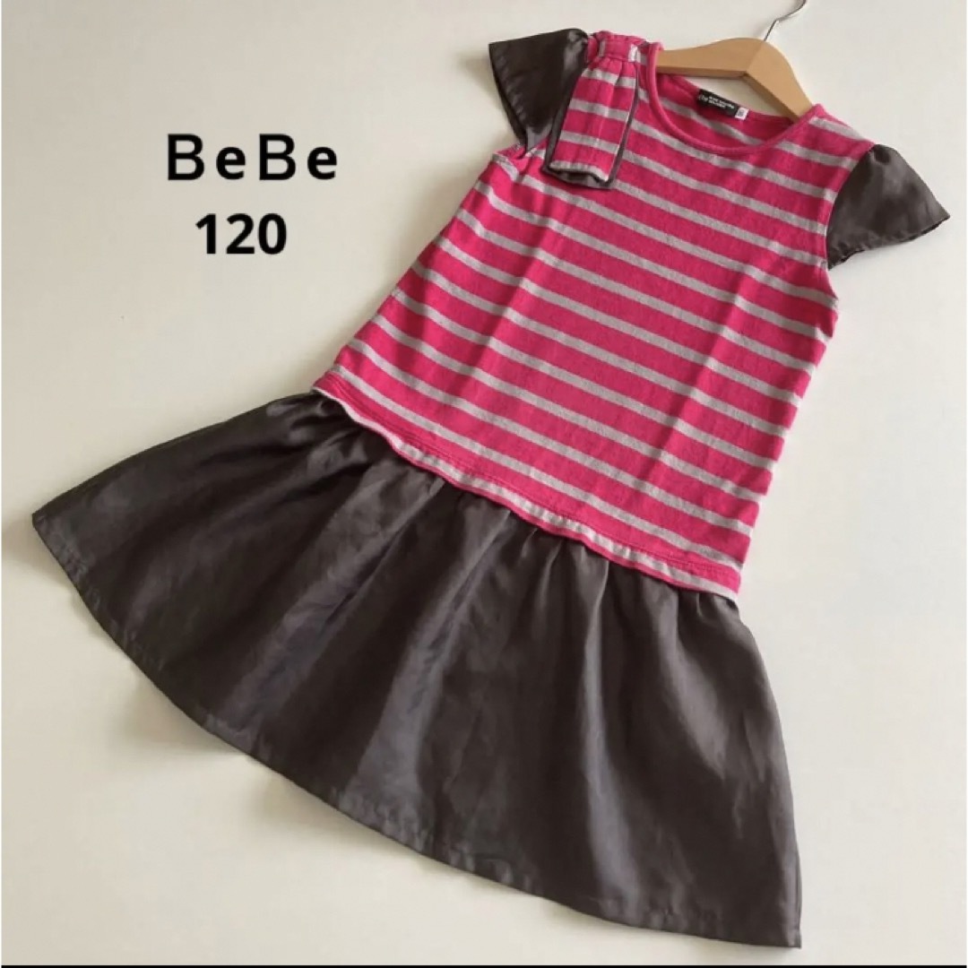 BeBe - べべ 半袖 ドッキング フレア ワンピース ボーダー リボン 春