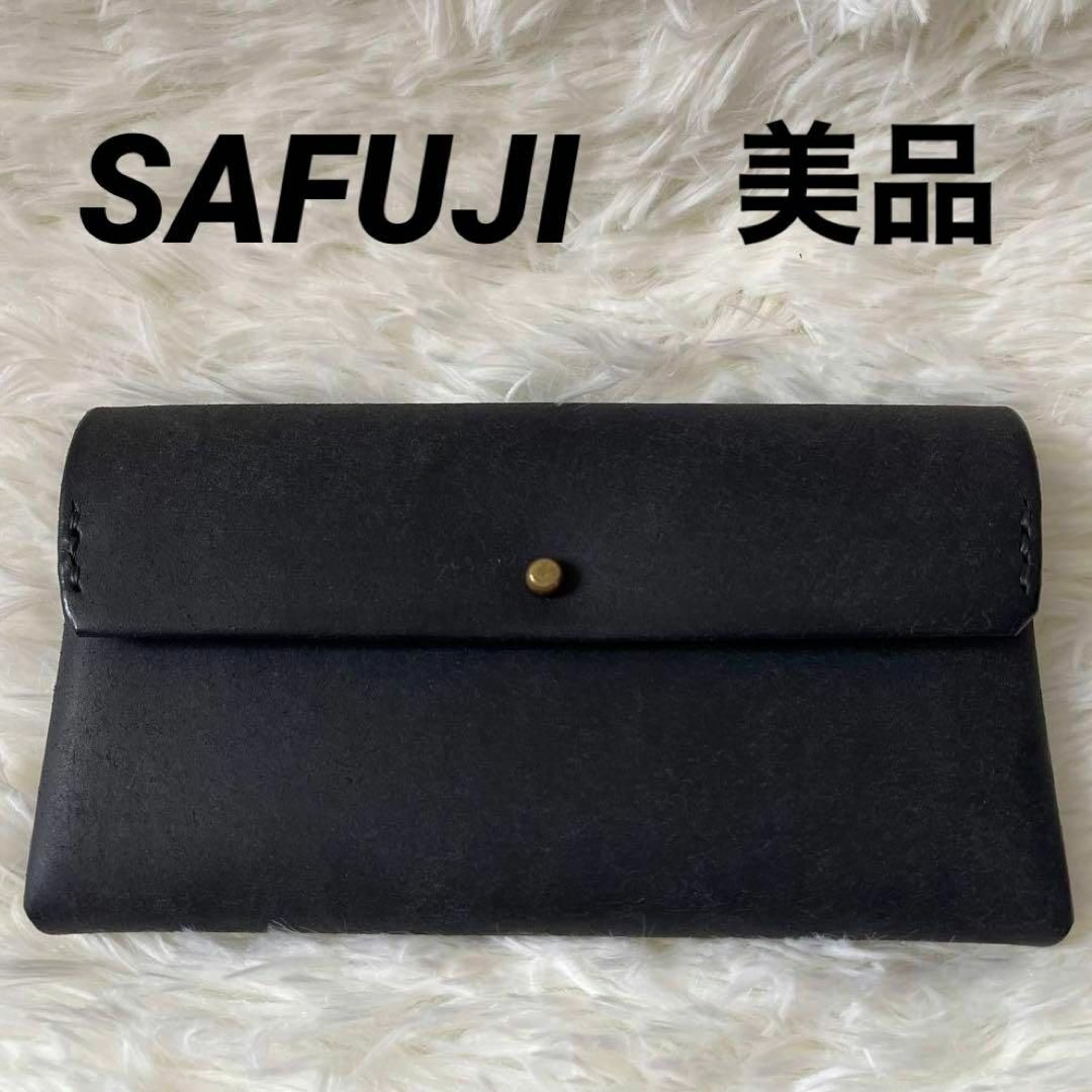 レディース【希少・美品】SAFUJI サフジ ミニ長財布 ウォレット レザー ブラック