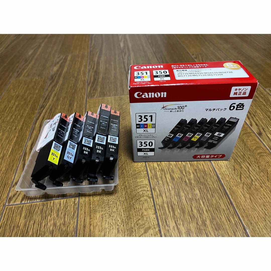 Canon 純正品 6色マルチパック大容量タイプ ＋ おまけ - その他