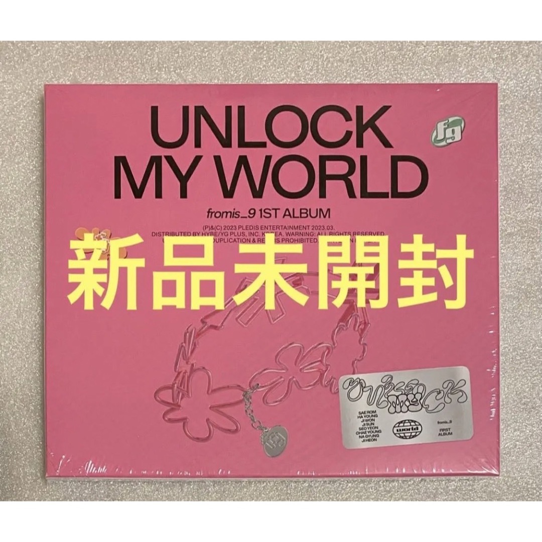 fromis_9 Unlock My World withmuu ナギョン