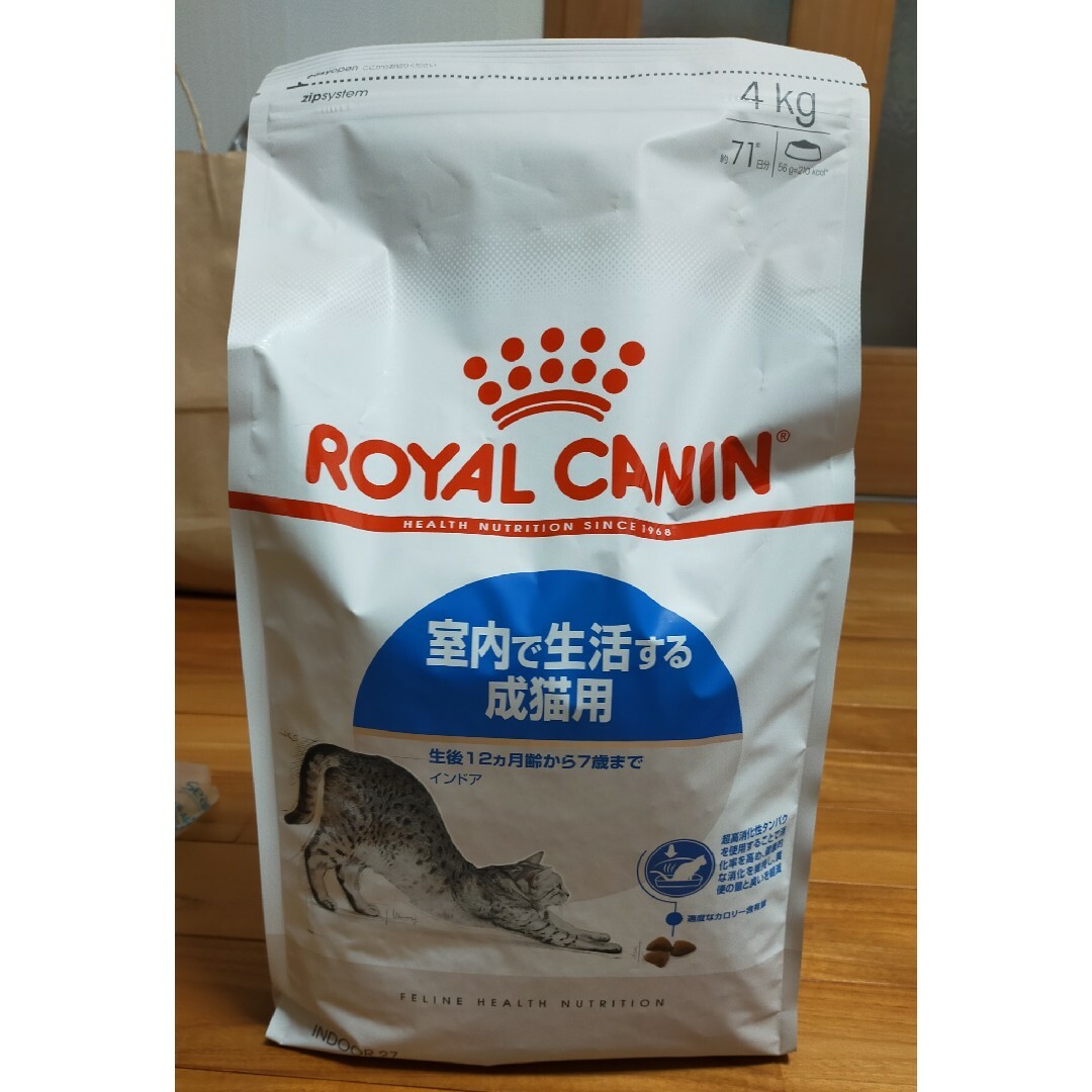 ロイヤルカナン FHN 4kg