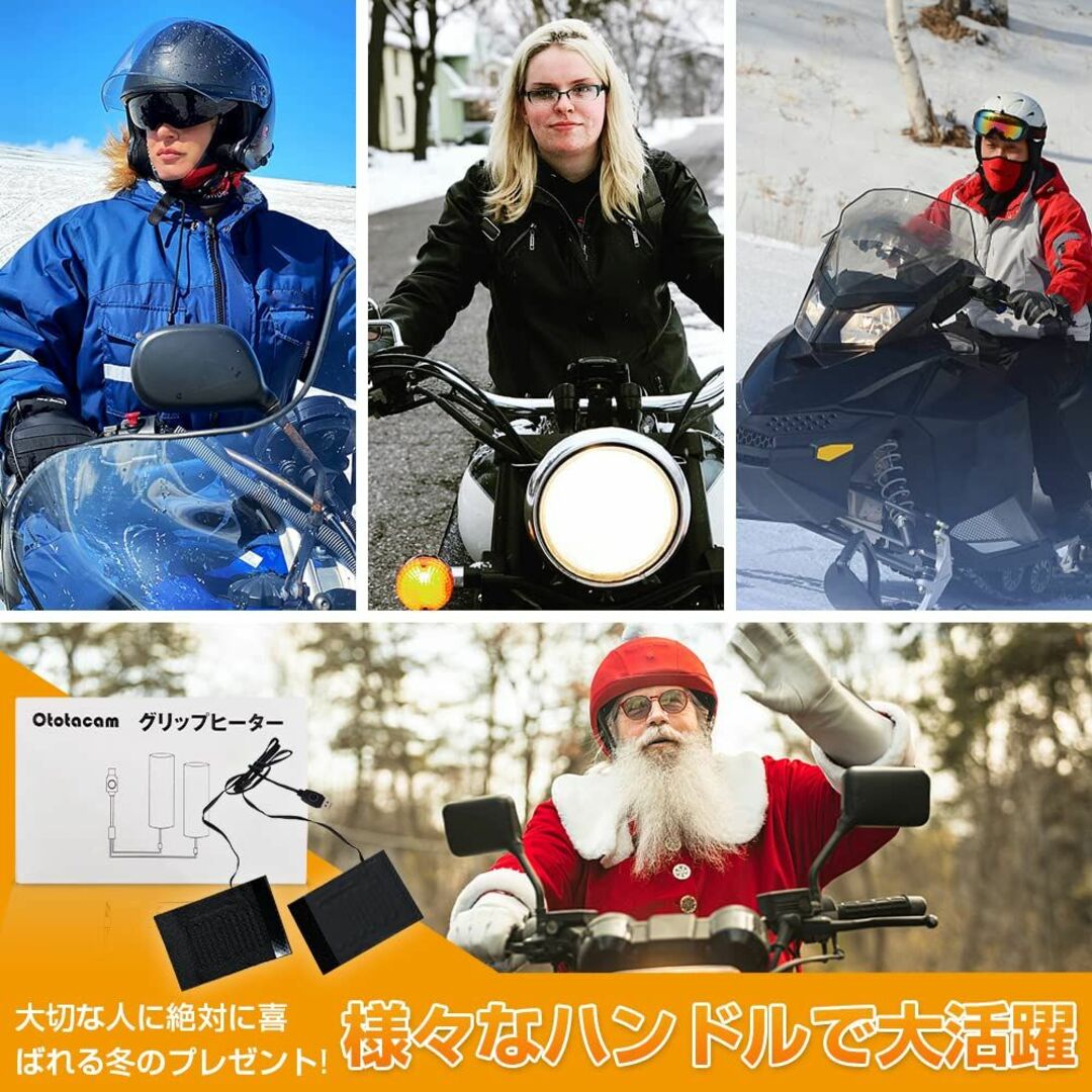 グリップヒーター バイク用 ハンドルヒーター 巻き付け式 5V2A USB