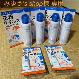 イハダ(IHADA)のIHADA  アレルスクリーン&アレルスクリーンジェル　6個セット(その他)