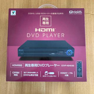 DVDプレーヤー(DVDプレーヤー)