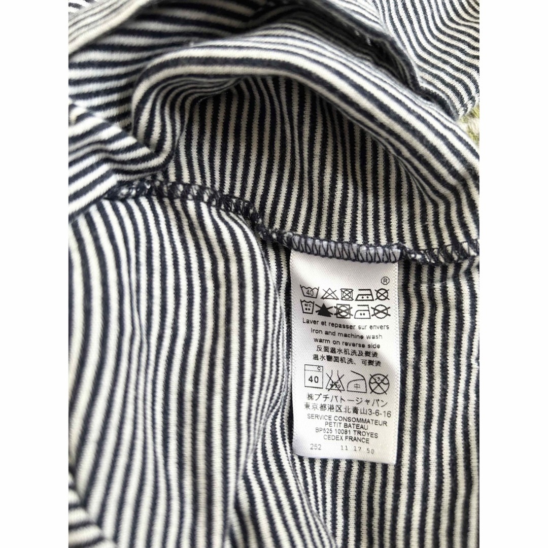 PETIT BATEAU(プチバトー)のきうい様専用(タンクトップ) レディースのトップス(Tシャツ(半袖/袖なし))の商品写真