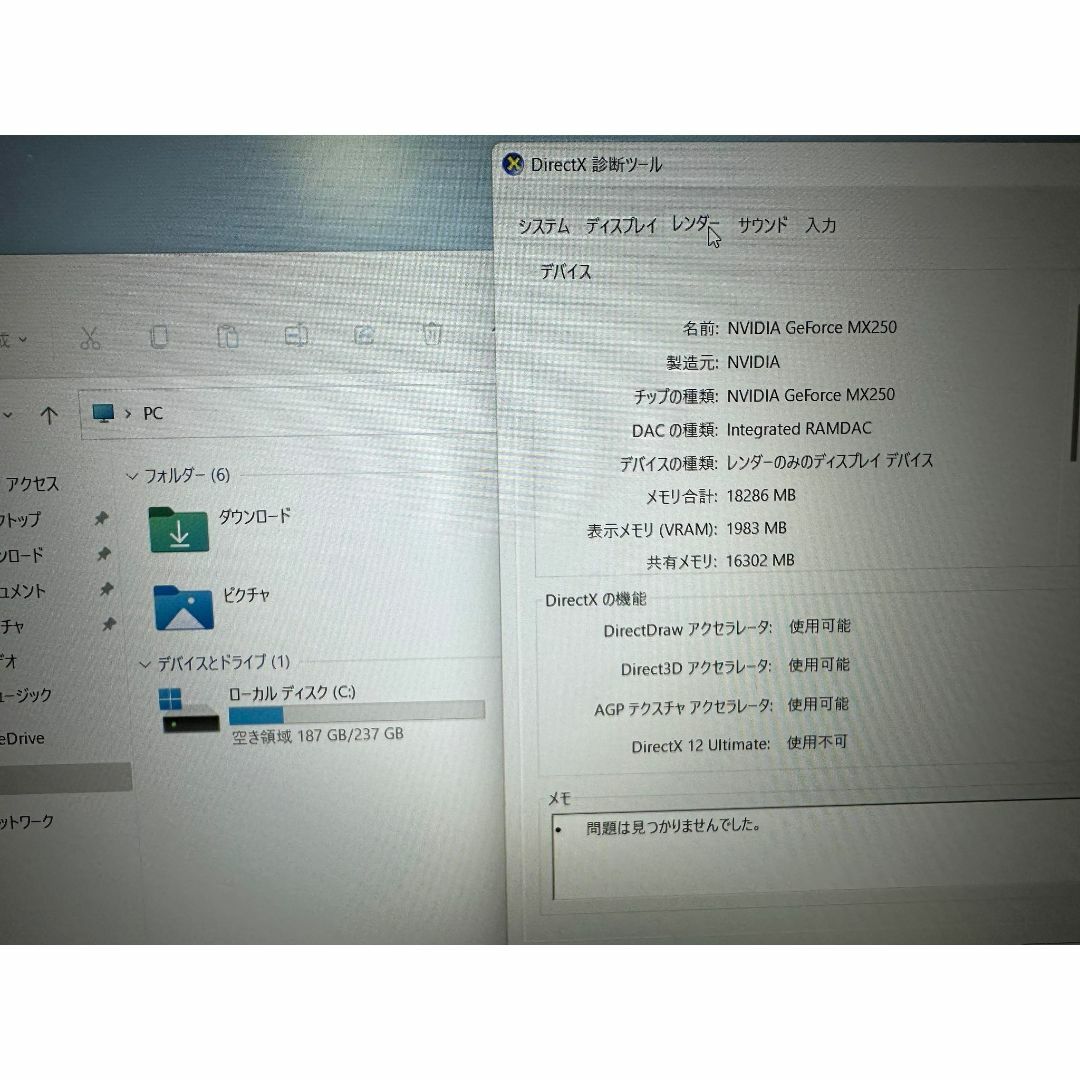 ゲーミングノート Corei7 9750H Ram32Gb サクサク動く