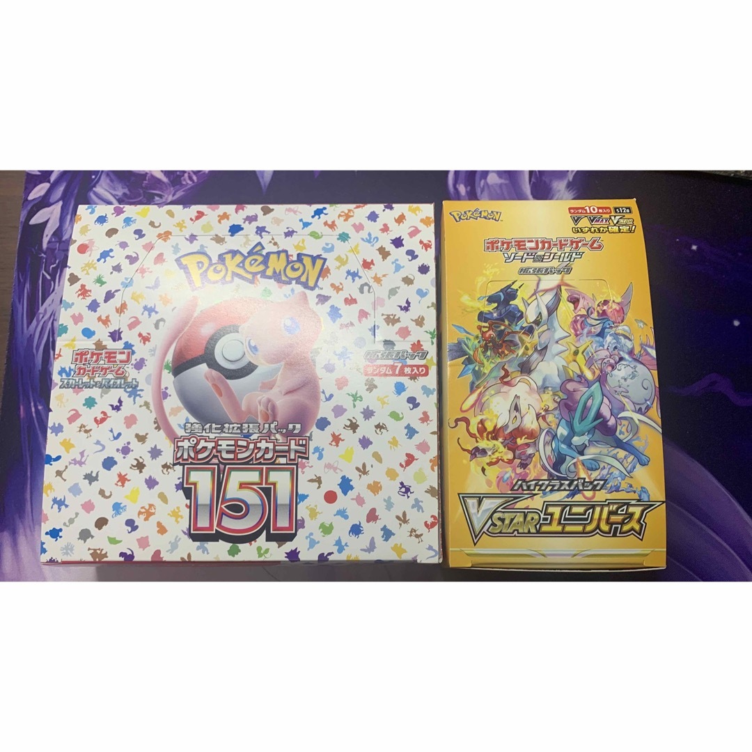 ポケモン - 新品未開封 ポケモンカード151 Vstarユニバース Boxセット ...