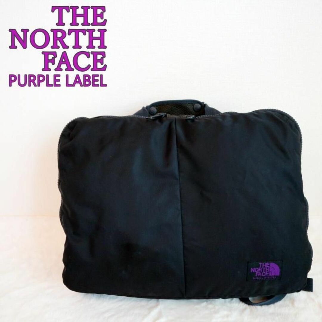 通勤通学に☆THE NORTH FACE PURPLE LABEL　3Way44㎝よこ