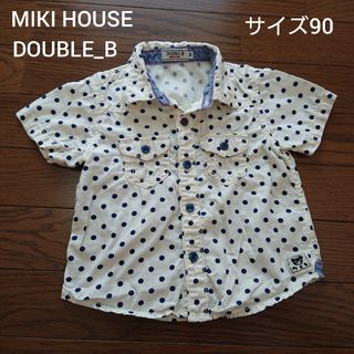 ダブルビー(DOUBLE.B)のMIKI HOUSE DOUBLE_B サイズ90 ドット コットン シャツ(Tシャツ/カットソー)