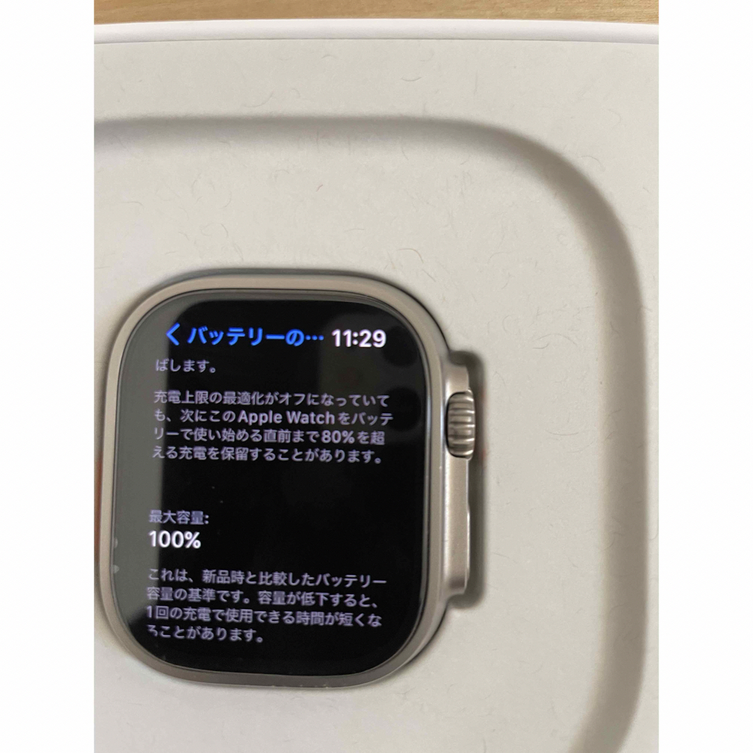Apple Watch ultra 本体 美品 Appleケア保証有