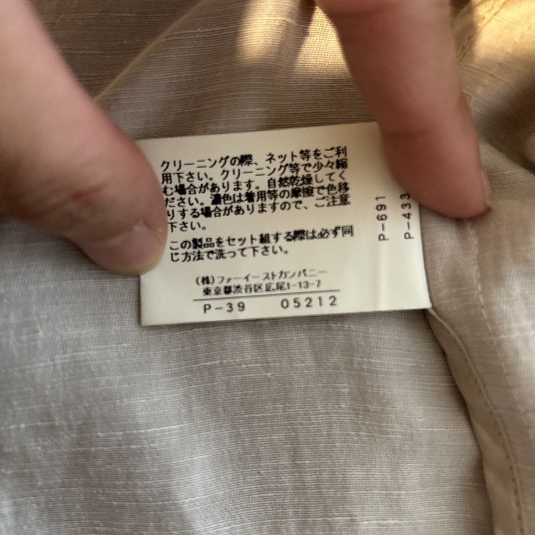 ANAYI(アナイ)のANAYI 上着　38 レディースのジャケット/アウター(ノーカラージャケット)の商品写真