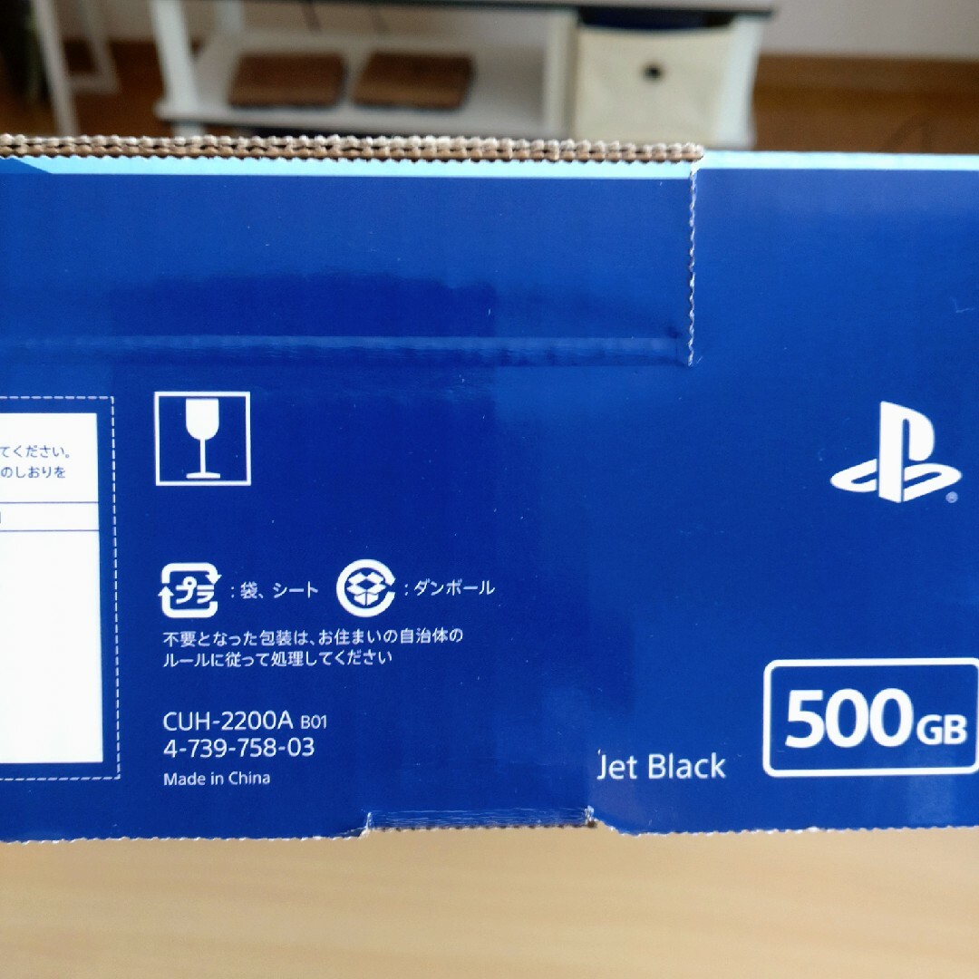 PS4 プレステ4 CUH-2200A B01 500GB プレイステーション4