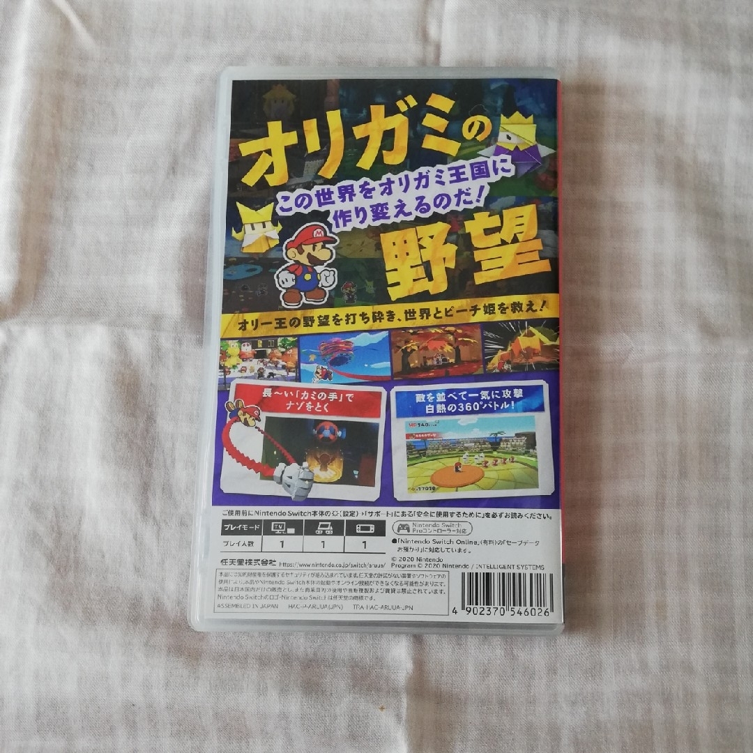 Nintendo Switch(ニンテンドースイッチ)のペーパーマリオ　オリガミキングswitch エンタメ/ホビーのゲームソフト/ゲーム機本体(家庭用ゲームソフト)の商品写真