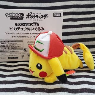 26ページ目 - ポケモン まとめ キャラクターグッズの通販 3,000点以上